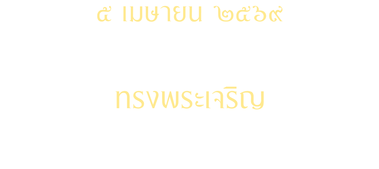 พูดคุยกับ "น้าฉ่วย" มั่นใจนำ ศรีสะเกษ ยูไนเต็ด เลื่อนชั้นสู่ไทยลีก 1 : สนามข่าวกีฬาออนไลน์